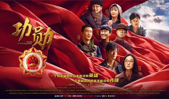 窝窝影院 三体 剧集