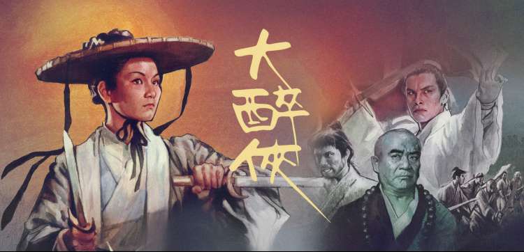 窝窝影院 鬼灭之刃 无限城