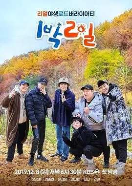 窝窝影院 吐槽大会 综艺海报