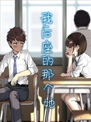 窝窝影院 我在他乡挺好的 短剧海报